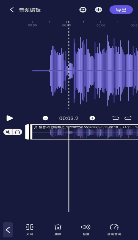 何洛录音