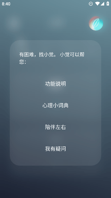 生命海洋