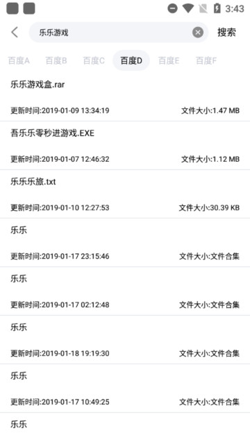 聚云搜