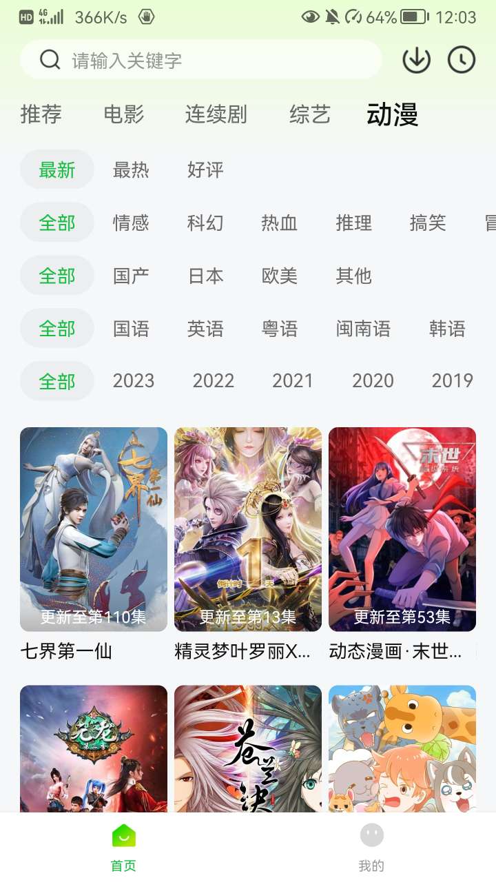 小柠檬