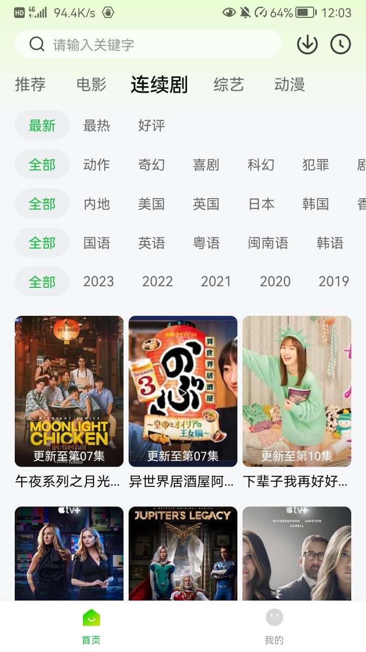 小柠檬