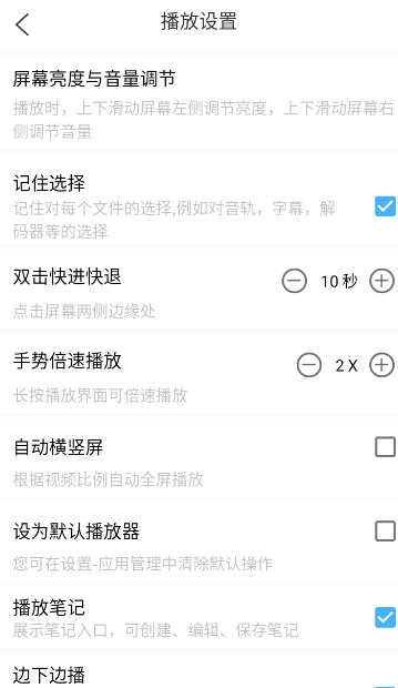 万能联播(Wlan Play)