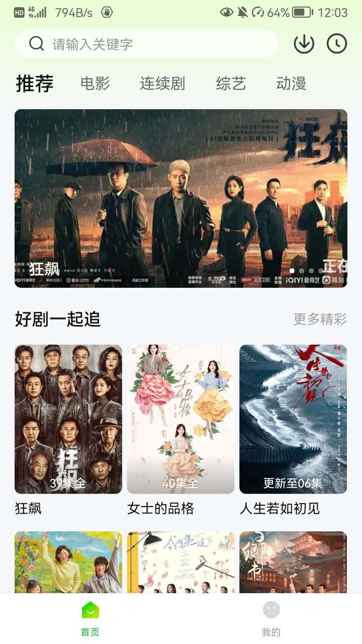小柠檬