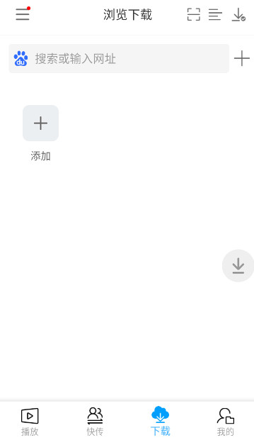 万能联播(Wlan Play)