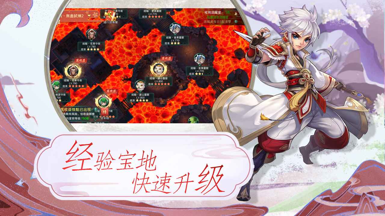 深渊幻影