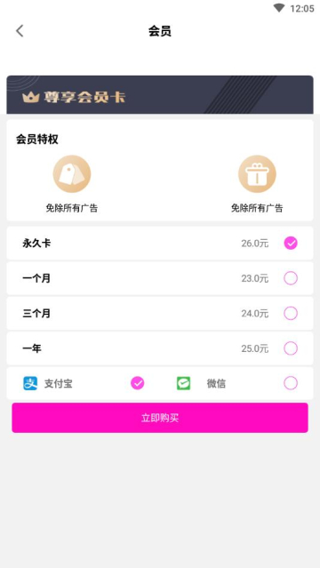 星座运势专家