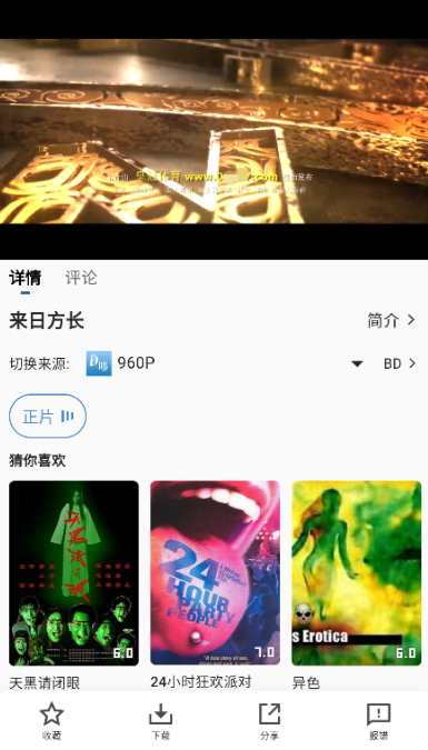 哆哆美剧