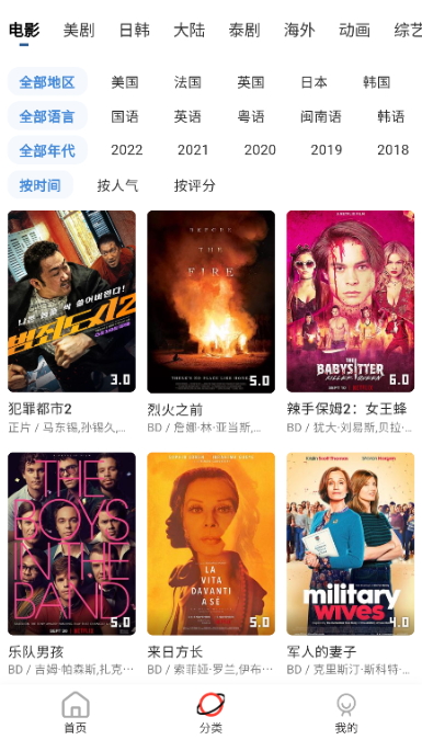 哆哆美剧