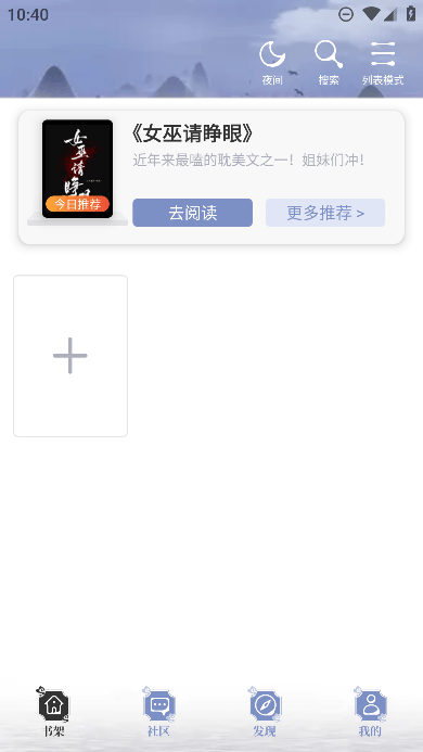 乐文小说网