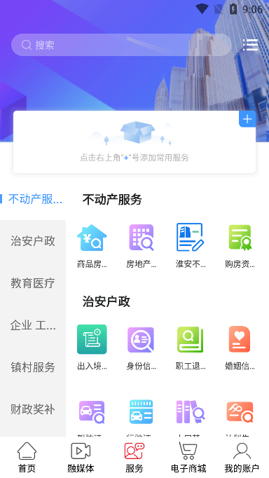 爱淮阴