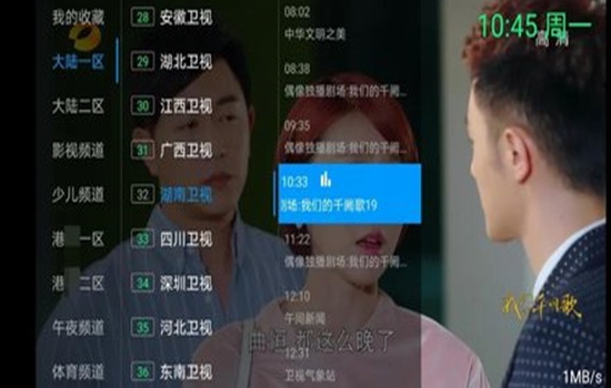 超级云TV