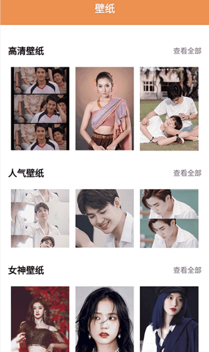 泰剧影单