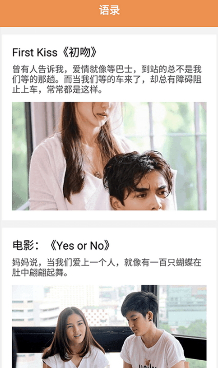 泰剧影单