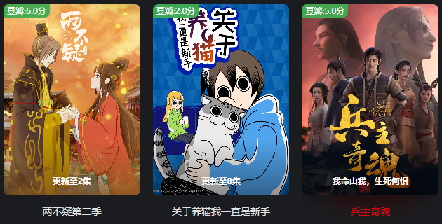 光年TV