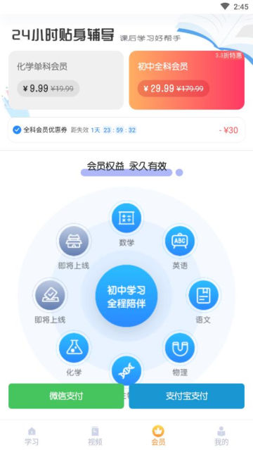初中化学