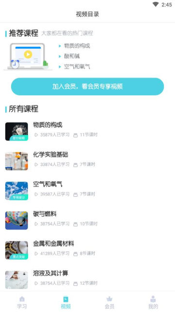 初中化学