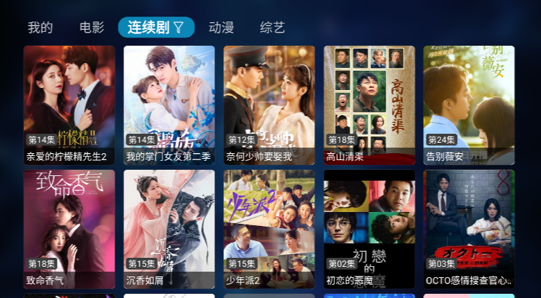 图图TV