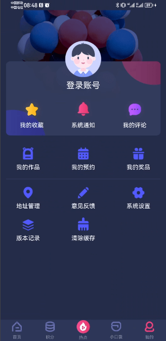 央视少儿