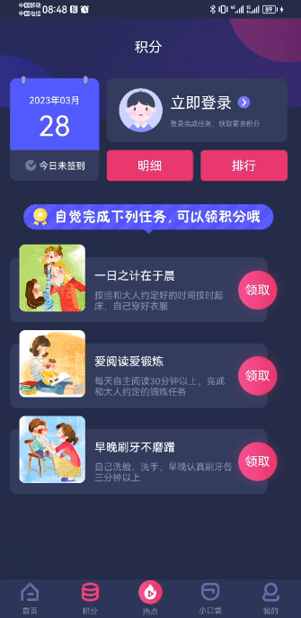 央视少儿