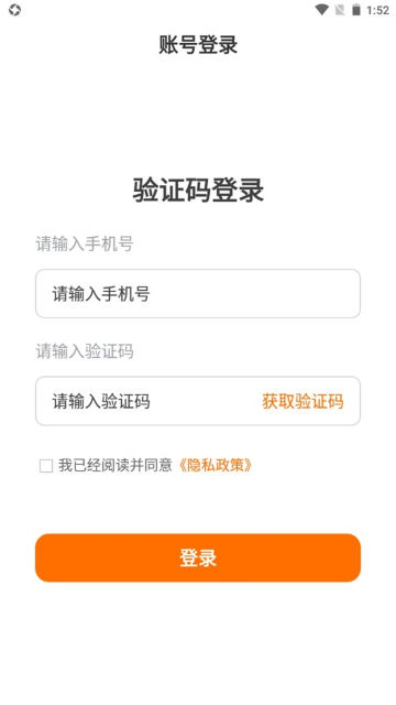 申行者