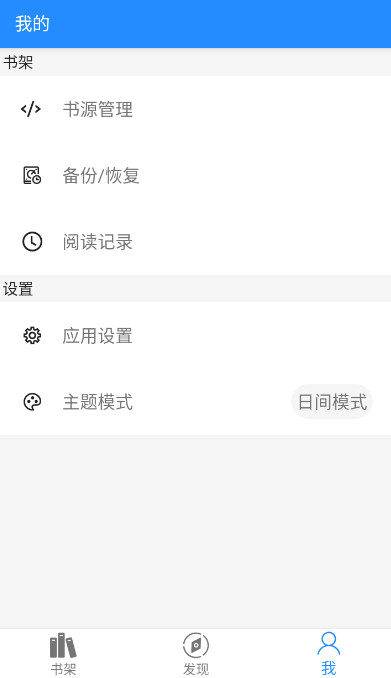 衍墨轩