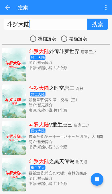 衍墨轩