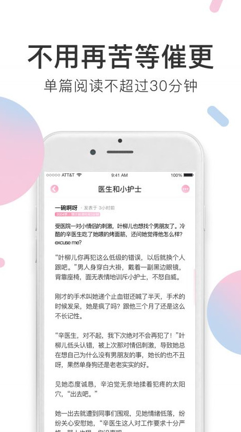 小甜饼