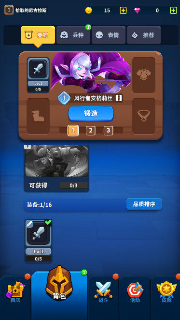 守卫悬崖