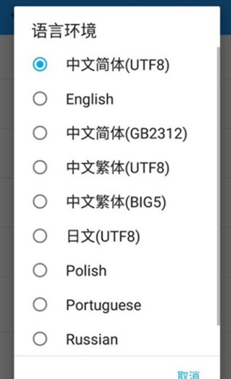 exagear模拟器(ExaGear Strategies)