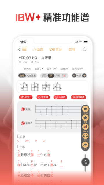 火听
