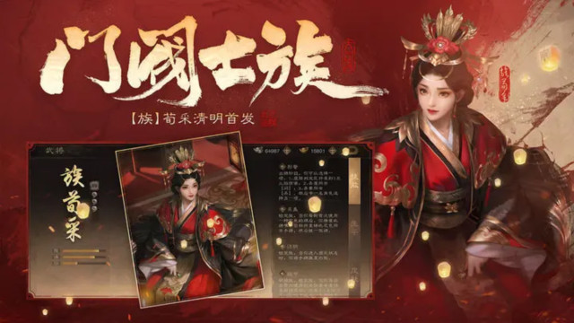 三国杀ol互通版