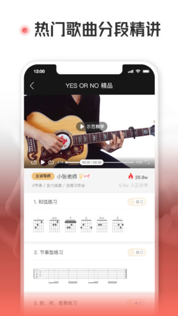 火听