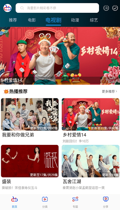 源来影视