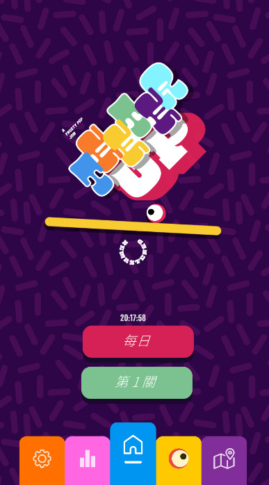 跷跷球重制版