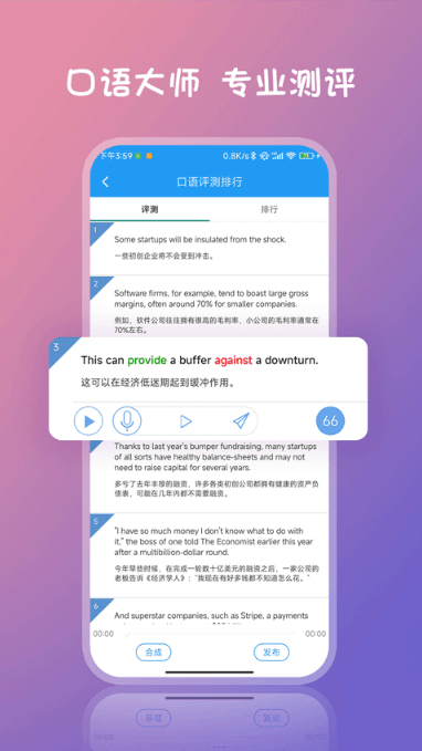 英语阅读