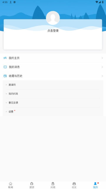 康养洪雅