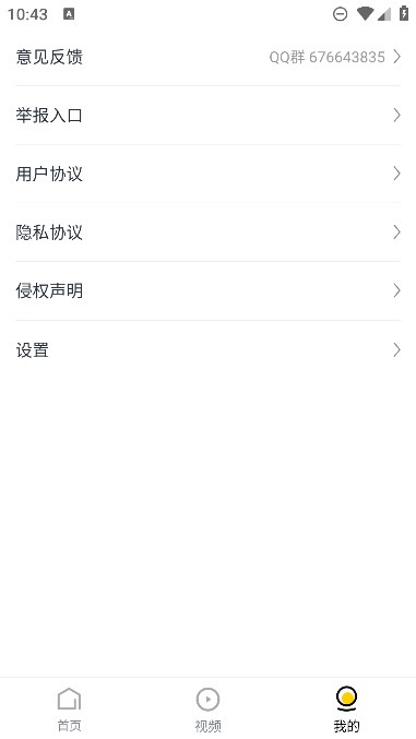 唔哩头条