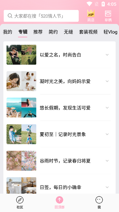 简拼