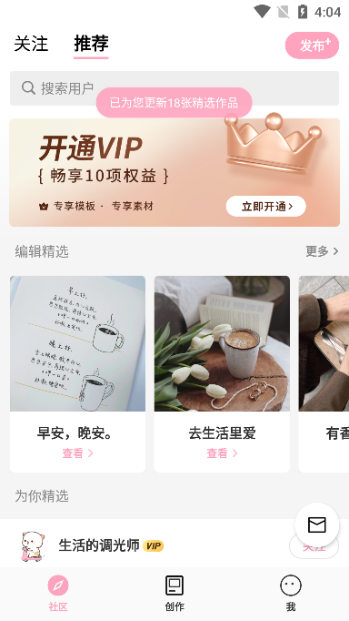 简拼