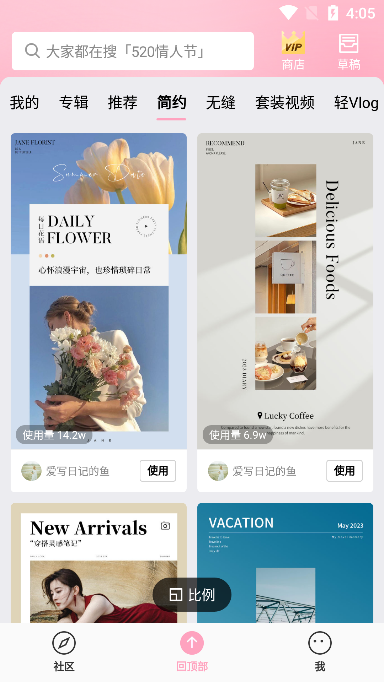 简拼