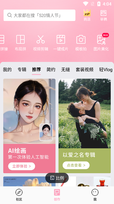 简拼