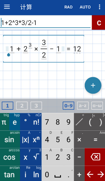 图形计算器mathlab