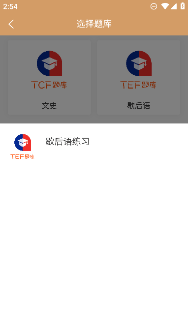 国学精粹