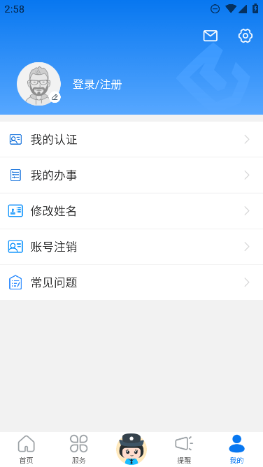 辽宁公安