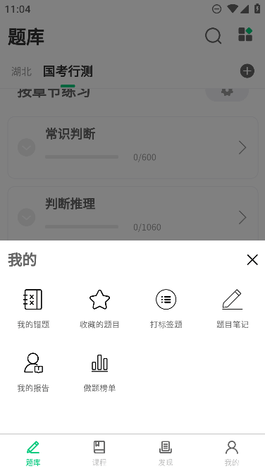 格木教育