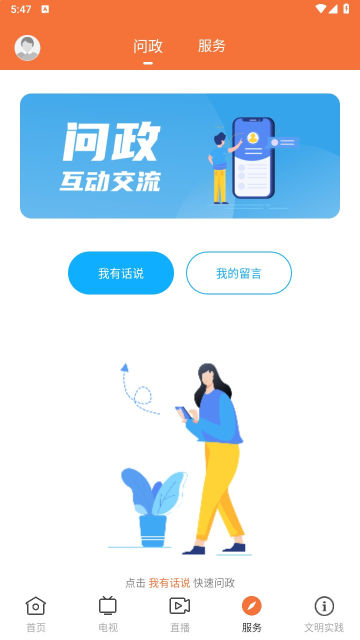 云上化州