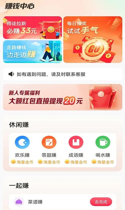 星落铃声极速版