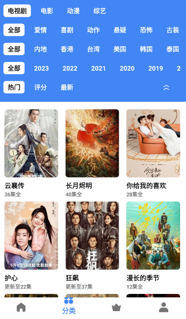 心晴视频