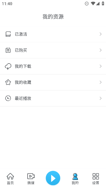 上教英语