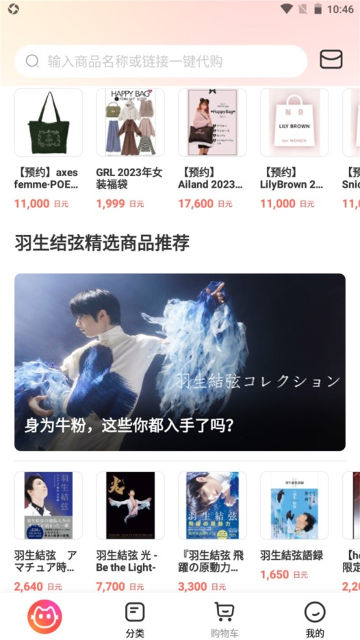 任你购GO